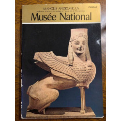 Musée National Ekdotike Athenon s a