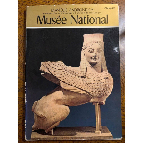 Musée National Ekdotike Athenon s a