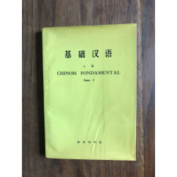CHINOIS FONDAMENTAL Tome 1