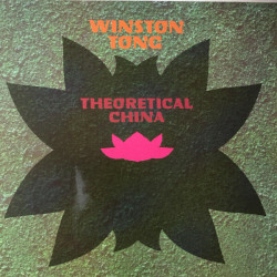 Theoretical China