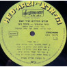 Shabbat And Hassidic Songs