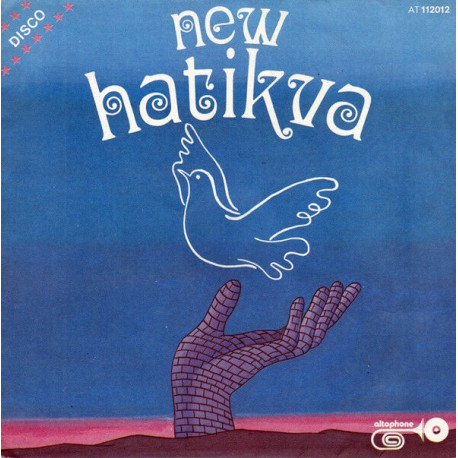 New Hatikva