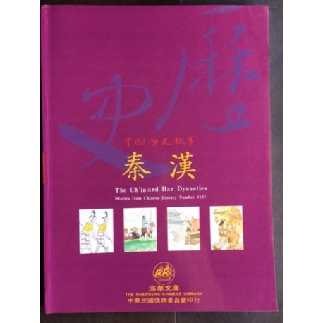 The Ch'in and Han Dynasties The Ch'in and Han Dynasties