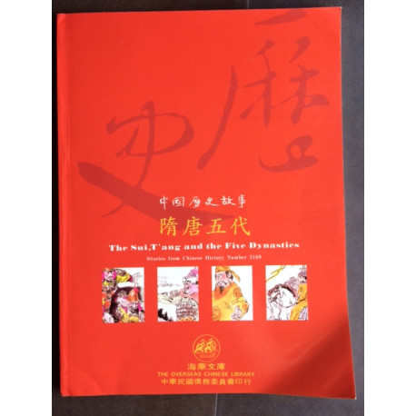 The Sui T'ang and the Five Dynasties The Sui T'ang and the Five Dynasties