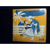 Deno Destero et son Orchestre Baïon 45t GEM EGEX 4574
