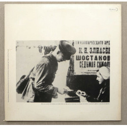 Symphonie Nº 7 "Leningrad" • Symphonie Nº 6