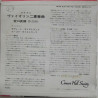 Duet For Two Violins In B Flat Major Op. 99