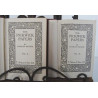 THE PICKWICK PAPERS by in 2 Vol t Nelson