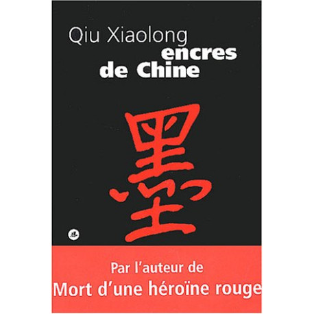 Encres de Chine Encres de Chine