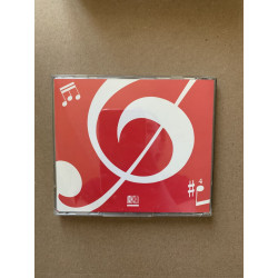 Les génies de la musique - Au coeur des symphonies romantiques/ CD