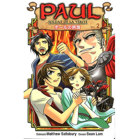 Manga Paul Tome 2 - Soldat de la vérité Manga Paul Tome 2 - Soldat de la vérité