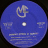 Musique Indienne Vol. 2