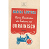 Kurze Geschichte DES Traktors Auf Ukrainisch