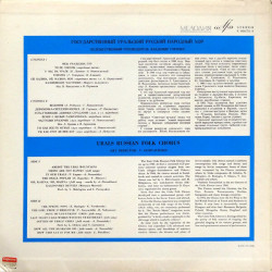 Urals Russian Folk Chorus