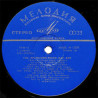 Urals Russian Folk Chorus