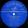 Urals Russian Folk Chorus