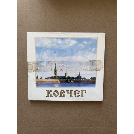 Ковчег bless the Lord o my soul/ CD