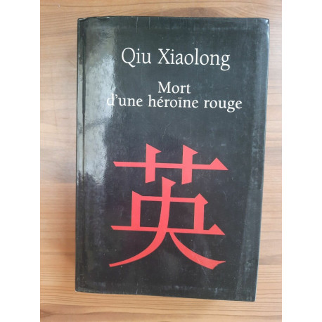 Qiu Xiaolong Mort d'une héroïne rouge Liana levi Qiu Xiaolong Mort d'une héroïne rouge Liana levi