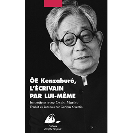 OE par lui-même : Entretiens avec Ozaki Mariko OE par lui-même : Entretiens avec Ozaki Mariko