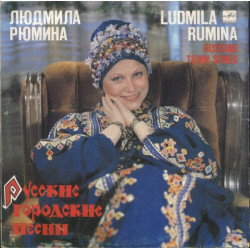 Русские Городские Песни Russian Town Songs