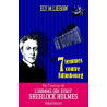 Sept femmes contre Edimbourg