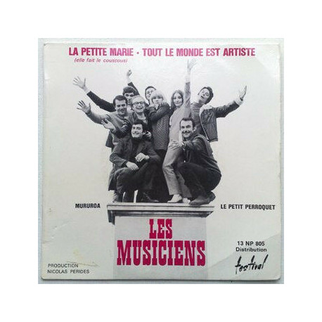 Tout Le Monde Est Artiste / Mururoa / La Petite Marie / Le Petit... Tout Le Monde Est Artiste / Mururoa / La Petite Marie / Le Petit...