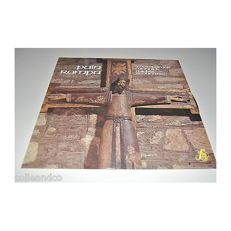 Vinyle 12 30cm PAIN ROMPU Jo Akepsimas-Mannick-Michel Scouarnec SM... Vinyle 12 30cm PAIN ROMPU Jo Akepsimas-Mannick-Michel Scouarnec SM...