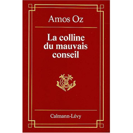 La colline du mauvais conseil La colline du mauvais conseil