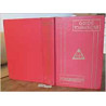 Périgord-quercy - Guide M.A.A.I.F. edition 1970