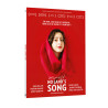 No land's song - DVD