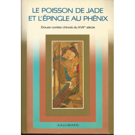Le poisson de jade et l'épingle au phénix (12 contes chinois) Le poisson de jade et l'épingle au phénix (12 contes chinois)
