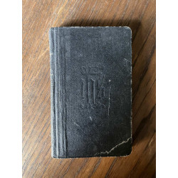 Jésus Christ médité et contemplé tous les jours de l'année Tome 1 6