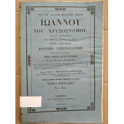 Joannis Chrysostomi Opera omnia Tomus Undecimus 1838