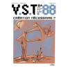 Vst 88-Creation Necessaire