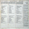 Sound Effects 13 - Effetti Sonori Vol. 13
