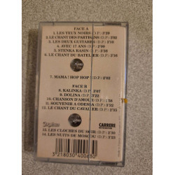 Cassette Audio - Les Nuits de Moscou : Les Plus Grans Succés