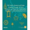 Ornements et motifs XIXe siècle (1Cédérom)