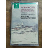 Tchaikovski Symphonie No 5 - Mstislav Rostropovitch Cassette...