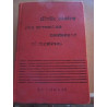 Dictionnaire des proverbes sentences et maximes larousse