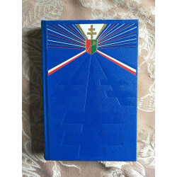 La Résistance En Alsace et Dans Les Vosges tome 2