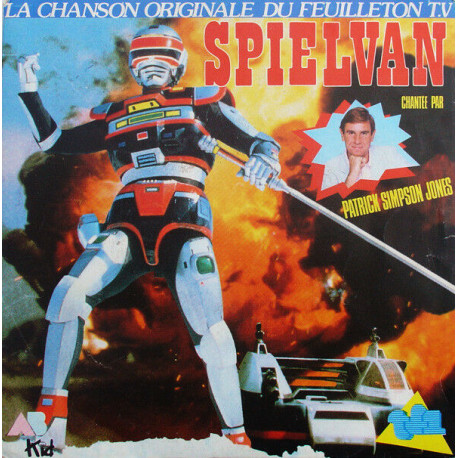 Spielvan Spielvan