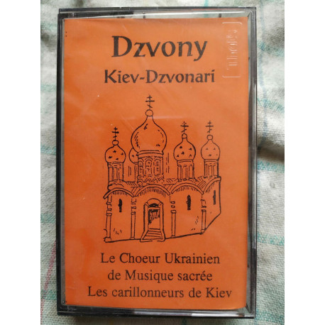 Dzvony Kiev-Dzvonari - Le Choeur Ukrainien 1 et 2 Cassettes... Dzvony Kiev-Dzvonari - Le Choeur Ukrainien 1 et 2 Cassettes...