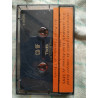 Dzvony Kiev-Dzvonari - Le Choeur Ukrainien 1 et 2 Cassettes...