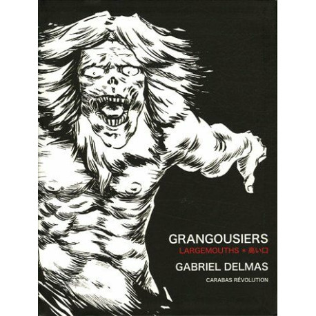 Grangousiers Grangousiers