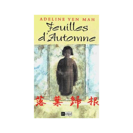 Feuilles d'automne Feuilles d'automne