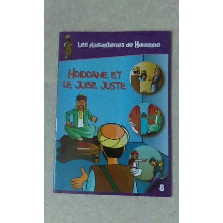 HDIDDANE ET LE JUGE JUSTE