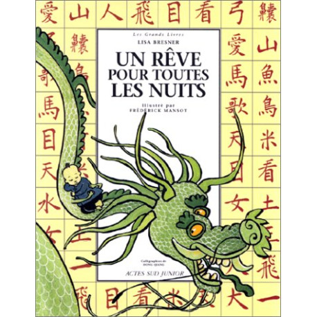 Un rêve pour toutes les nuits Un rêve pour toutes les nuits