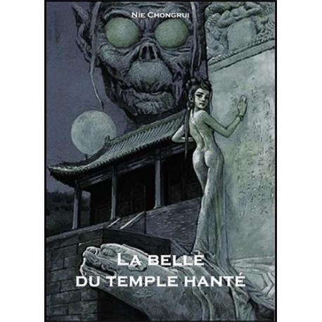 La belle du temple hanté : Tome 1 La belle du temple hanté : Tome 1
